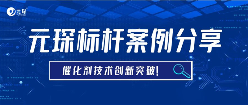 凯发k8国际首页登录标杆案例分享 | 脱二噁英催化剂技术，实现创新突破！